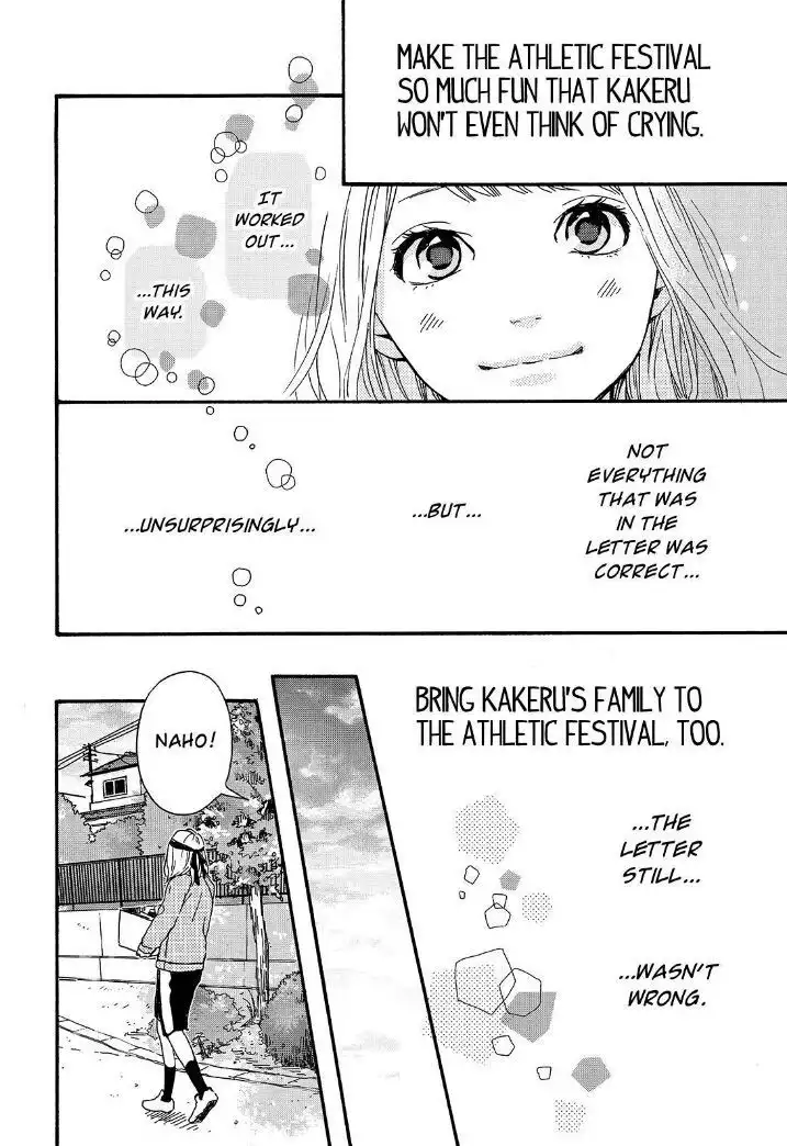 Orange (TAKANO Ichigo) Chapter 16 27